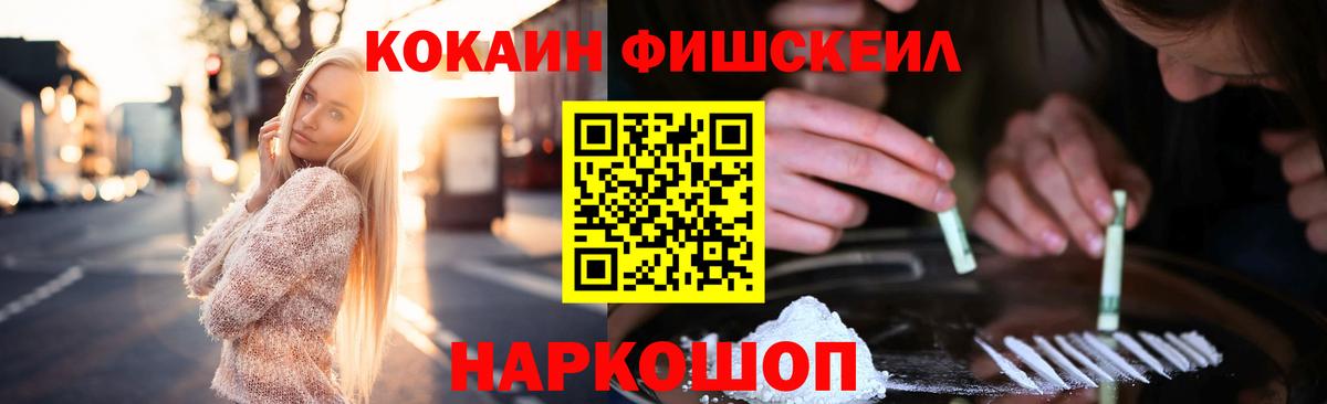 COCAIN Колумбийский  Вход с VPN  Тара  КОКАИН  КОКАИН Колумбийский 