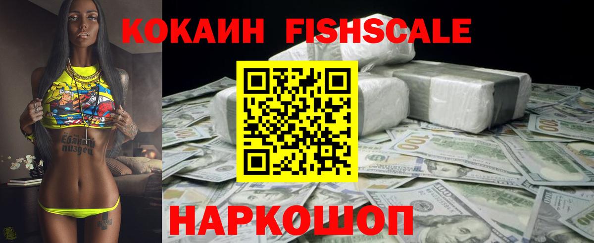 COCAIN 99% Тара