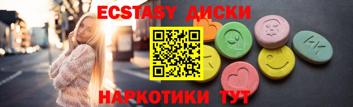 Ecstasy TESLA Тара