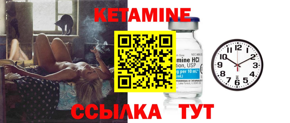 shop какой сайт  Кетамин VHQ  Вход с VPN  Тара 