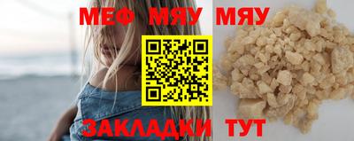 таблы Мариинск