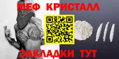 сатива Малоярославец