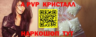 сатива Малоярославец