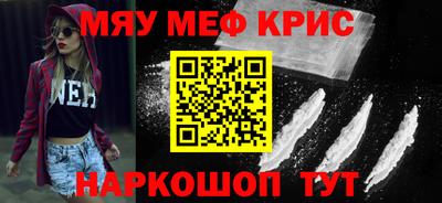 ALPHA PVP Малгобек