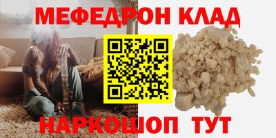 ALPHA PVP Малгобек