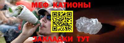 таблы Мариинск