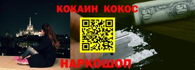 таблы Мариинск