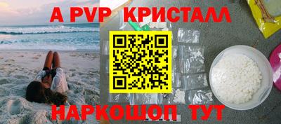 сатива Малоярославец