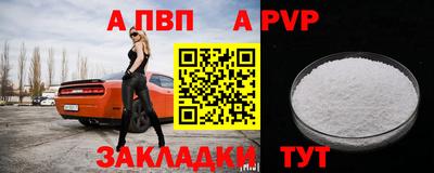 таблы Мариинск