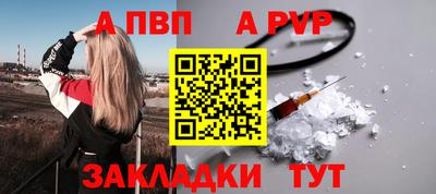 сатива Малоярославец
