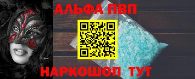 сатива Малоярославец