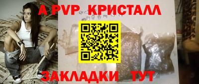 сатива Малоярославец