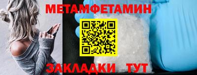 таблы Мариинск