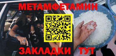 сатива Малоярославец