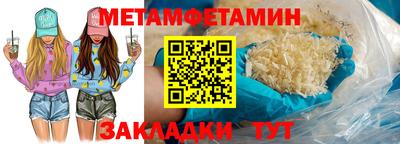 таблы Мариинск