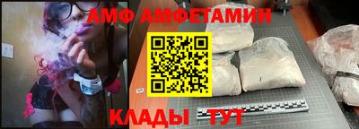 таблы Мариинск