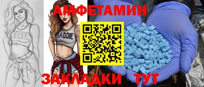 ALPHA PVP Малгобек