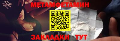 сатива Малоярославец