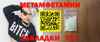 сатива Малоярославец