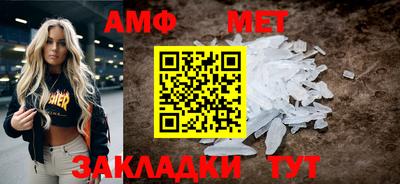 таблы Мариинск