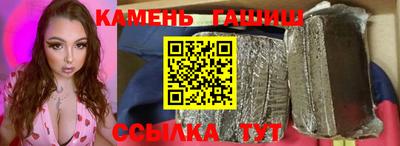 таблы Мариинск