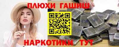 таблы Мариинск