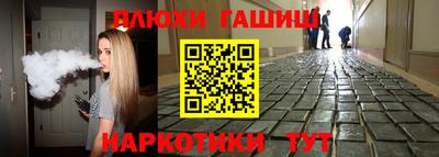 таблы Мариинск