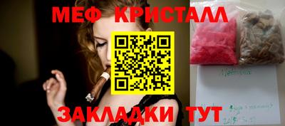 ALPHA PVP Малгобек
