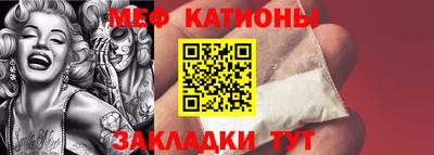 таблы Мариинск