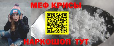 таблы Мариинск
