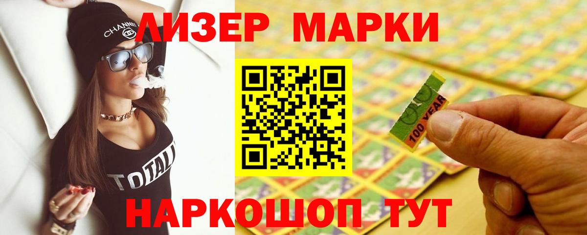 Тара  ЛСД экстази ecstasy  LSD-25 экстази кислота  Вход с VPN 