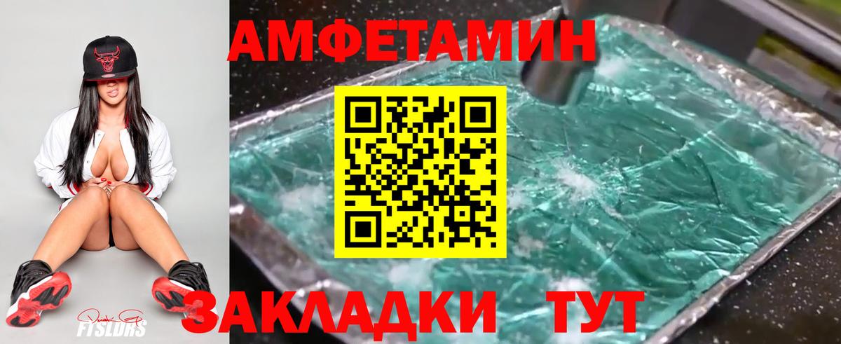Тара  Первитин витя  Вход с VPN  Первитин витя 
