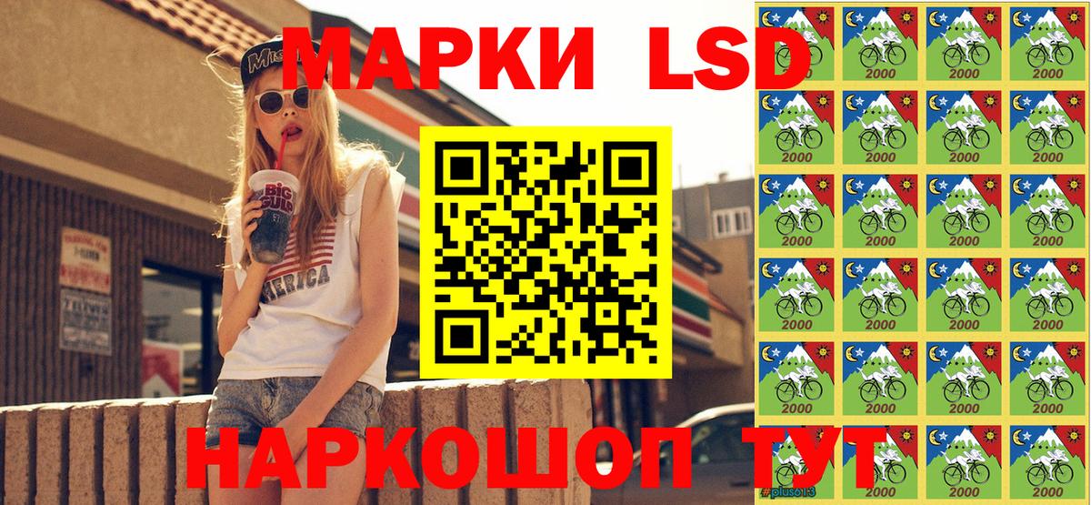 Наркотические марки 1500мкг  Вход с VPN  Марки 25I-NBOMe  Тара  Наркотические марки 1500мкг 