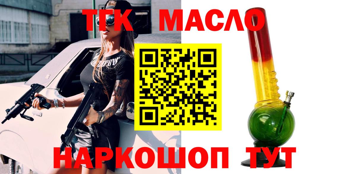 Тара  Каннабис  Cocaine  APVP СОЛЬ кристаллы  Вход с VPN  Мефедрон кристаллы  MDMA 