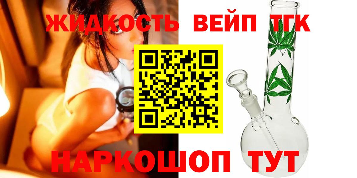 mega как зайти  где купить наркоту  Тара  Вход с VPN  ТГК Wax 