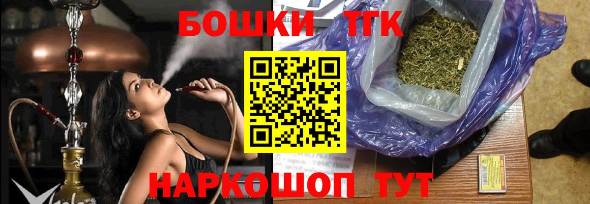 Бошки марихуана сатива  Шишки марихуана семена  Вход с VPN  Тара 